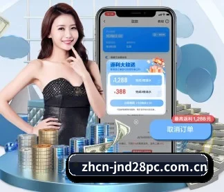 加拿大 APP